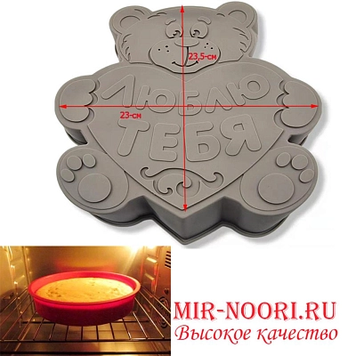 Форма силиконовая 3079 (1х96)