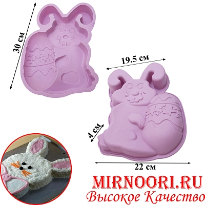 Форма силикон. Заяц 1709 (1х120)