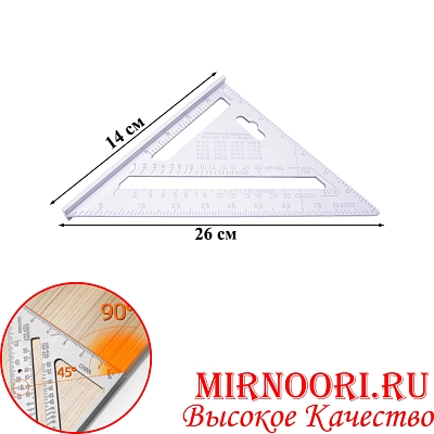 Угольник строит.5736-2 (1х120)