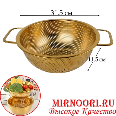 Сито дуршлаг ЗОЛОТО 5964-32(1х60)