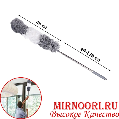Веник для пыли 6044(1х100)