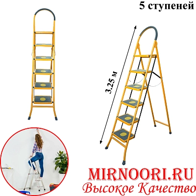 Стремянка "Asman"5 ступ.5А(1х1)