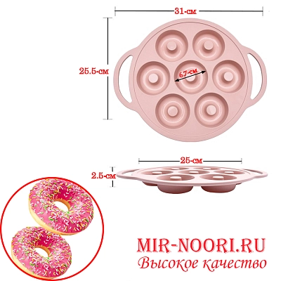 Форма силиконовая для выпечки 3466 (1х72)