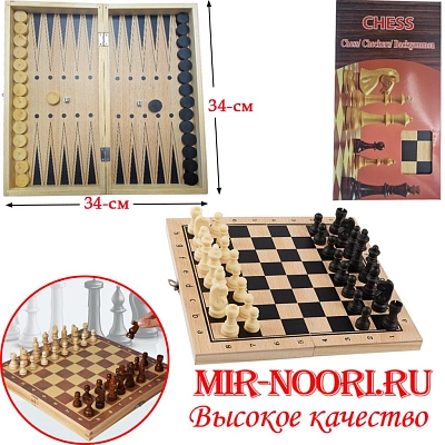Набор нарды и шахм.дерев. 2039-1 (1х48)