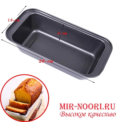 Форма д/выпечки прямоуг.1888-1 (1х100)