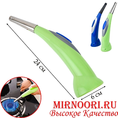 Зажигалка на батарейках 7154 (1х120)