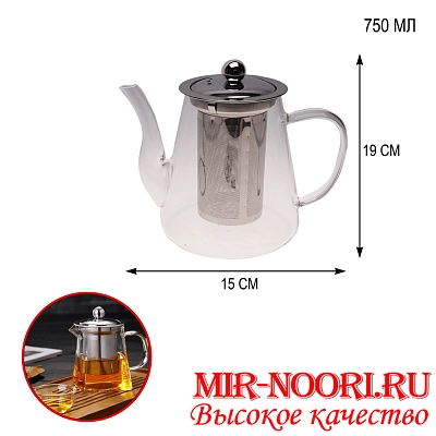 Чайник 2751-750 (1х60)