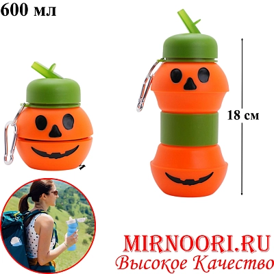 Бутылка силикон.складная 6288 (1х125)