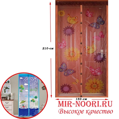 Сетка москитная1,5 м (1х60)