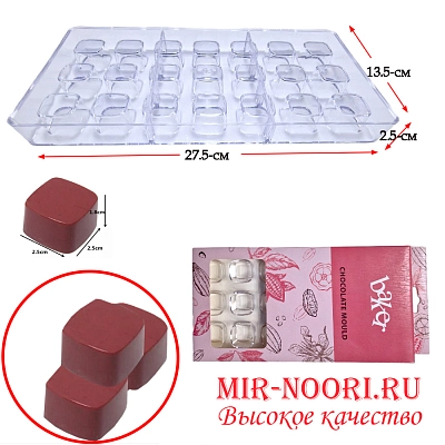 Форма для шоколада 3542 (1х60)