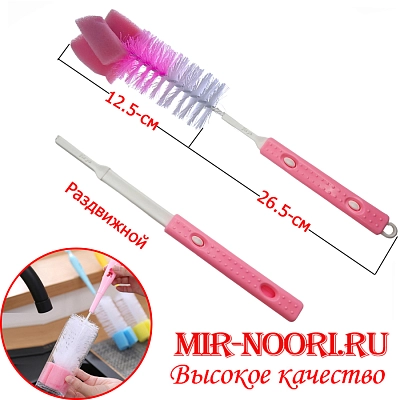 Ершик для бутылок 7532 (1х144)