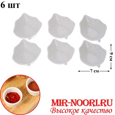 Набор солонок керам.6 шт. 3219-13 (1х48)