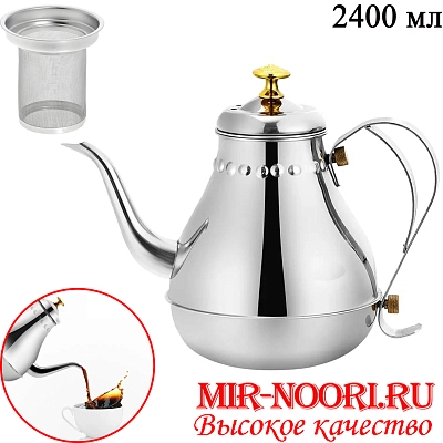 Чайник мет. серебр.2400 мл.3376-2400 (1Х36)