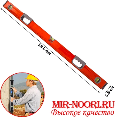 Уровень красный 5203-120 (1х30)