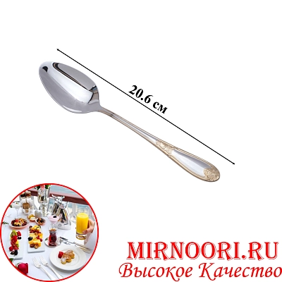 Ложка столовая 6084-1 (1х600)