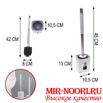 Щетка для унитаза 4943(1х60)
