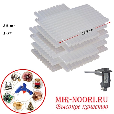 Клей полоски мал.1387-2 (1х25)