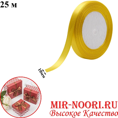 Атласная лента 3794-15 (1х800)