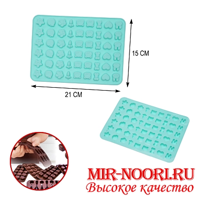 Форма силиконовая 4608 (1х240)