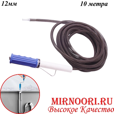 Трос для канализации 5886-10(1х15)