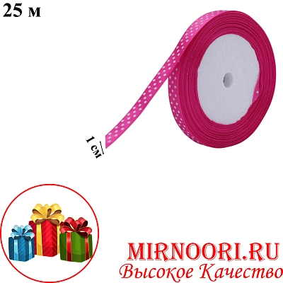 Атласная лента 3797-27 (1х800)