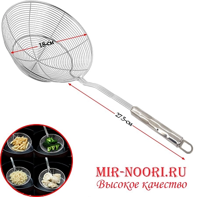 Шумовка Паутина с мет.ручк.1609-1 (1х200)