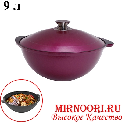 Казан 6470-9л (1х6)