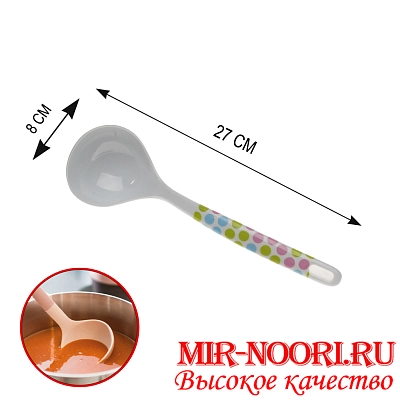 Половник пластм.мал. 2197-2 (1х400)