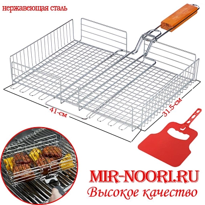 Барбекю больш.нерж.сталь 3722 (1х20)