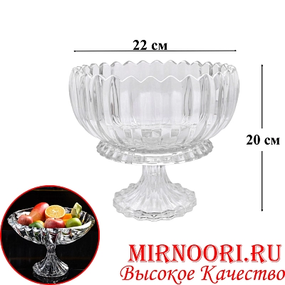 Ваза стекло 6498 (1х4)