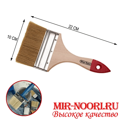 Кисть малярная 4877-1(1х360)