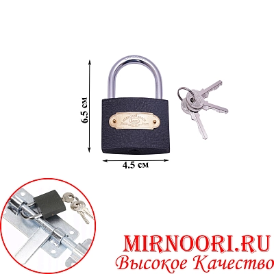 Замок серый 50-s (1х120)