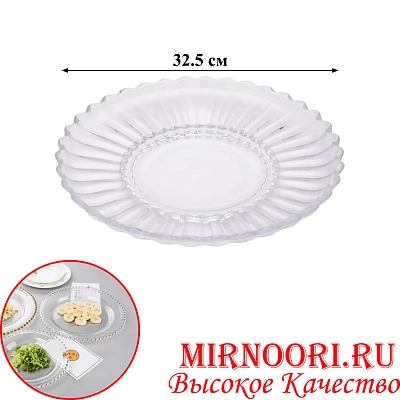 Блюдо  стекло 6603  (1х8)