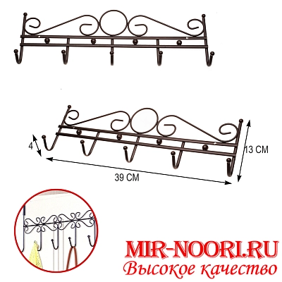Вешалка 5 крючков 4205-5(1х48)