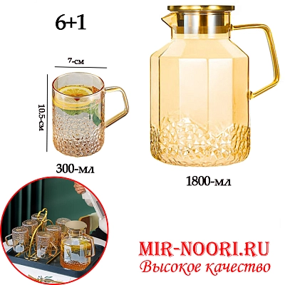 Набор графин+ 6 кружек3761 (1х8)
