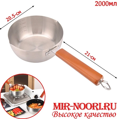 Ковшик с дерев.ручк. 2260-20 (1х40)