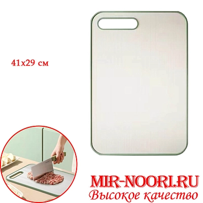 Доска пластмассовая 5014-1(1х20)