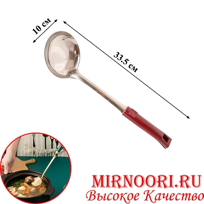 Половник пластик.с корич.ручкой 7660(1х240)