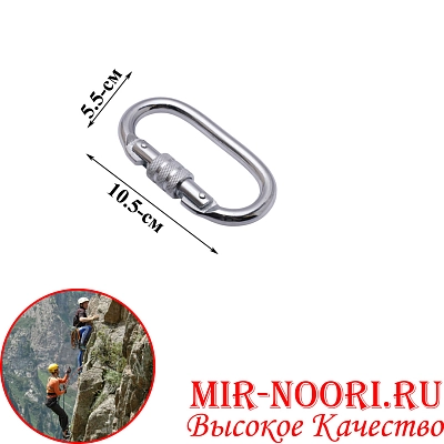 Карабин 5745 (1х200)