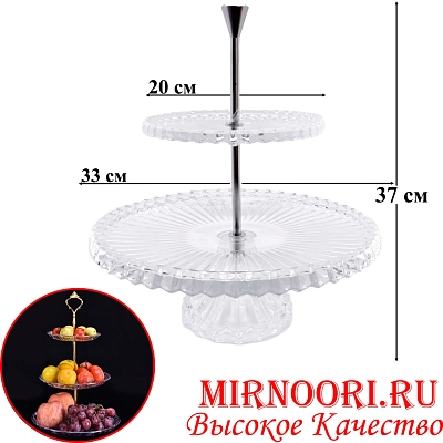 Горка стекло 2 яруса 6428 (1х4)