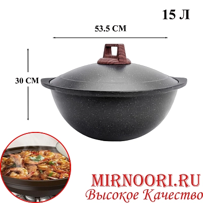 Казан 6472-44 (1х6)