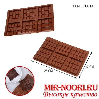 Форма силикон.для шоколада 4293(1х240)