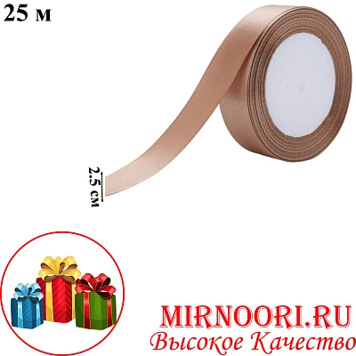 Атласная лента 3796-60 (1х300)