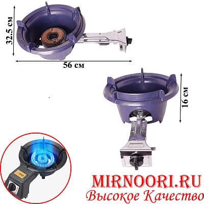 Горелка газовая 5587 (1х1)