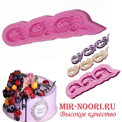 Форма для мастики 3252 (1Х200)