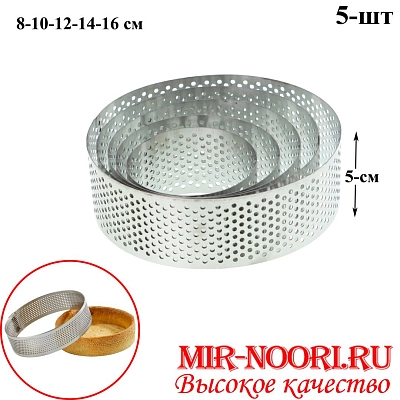 Форма разъёмная 5148 (1х60)