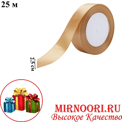 Атласная лента 3796-104 (1х300)