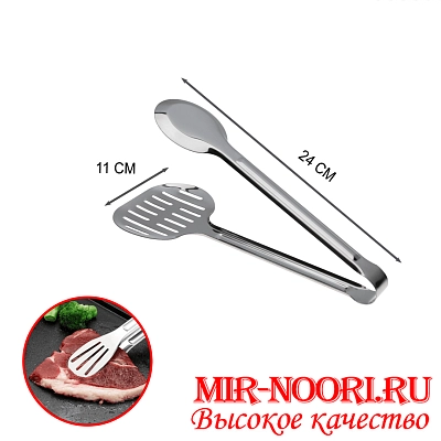 Щипцы для рыбы 3064-10 (1х240)