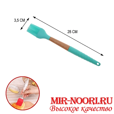 Кисть силикон.2962  (1х144)