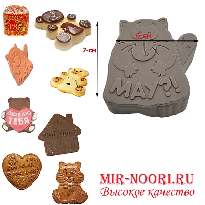 Форма силиконовая 3106 (1х400)